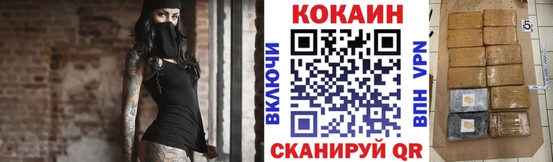 Виды наркотиков купить Армянск Галлюциногенные грибы ГАШИШ МДМА КОКАИН