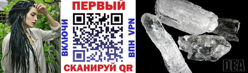 АМФ 98%  закладки  Армянск 
