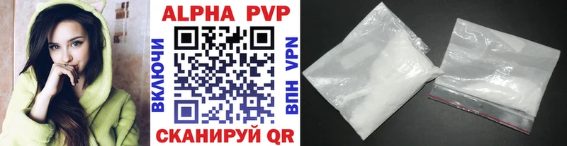 A-PVP СК  Армянск 