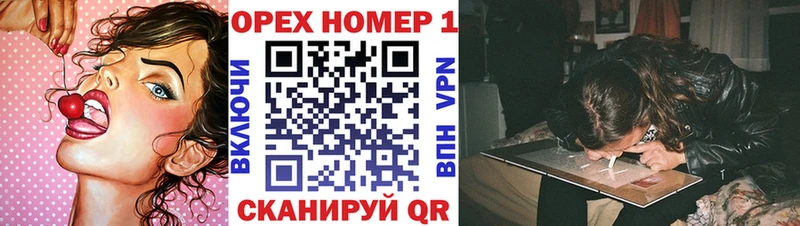 наркошоп мега зеркало Cocaine 97% Армянск