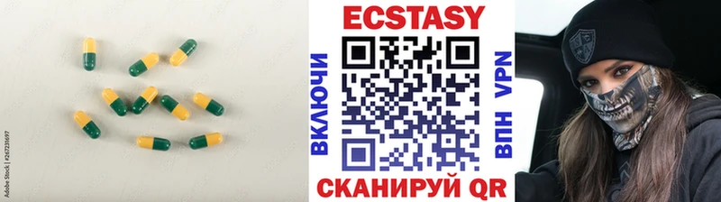 где купить наркоту  Армянск  Ecstasy MDMA 
