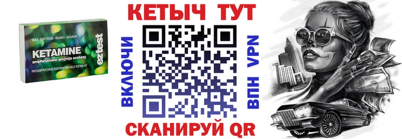 Кетамин ketamine  Армянск 