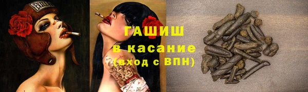амфетамин Аркадак
