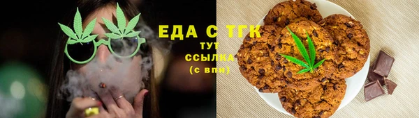 амфетамин Аркадак