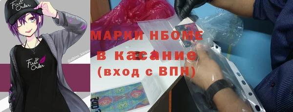 дистиллят марихуана Армянск