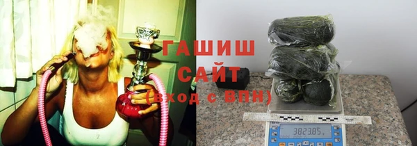 амфетамин Арсеньев