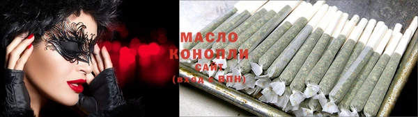 амфетамин Арсеньев
