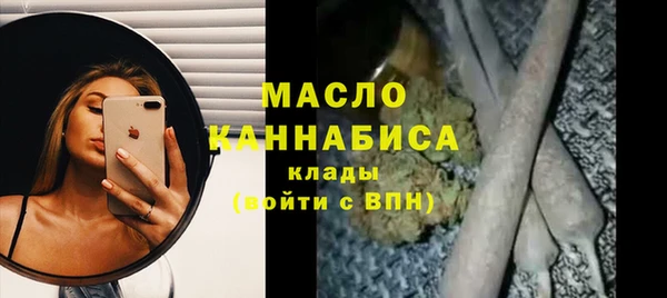 дистиллят марихуана Армянск