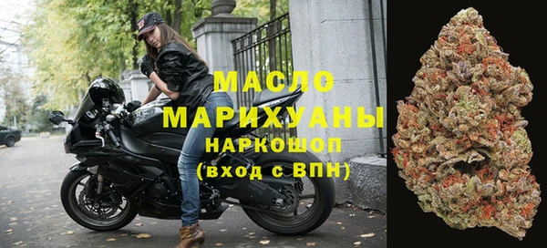 амфетамин Арсеньев