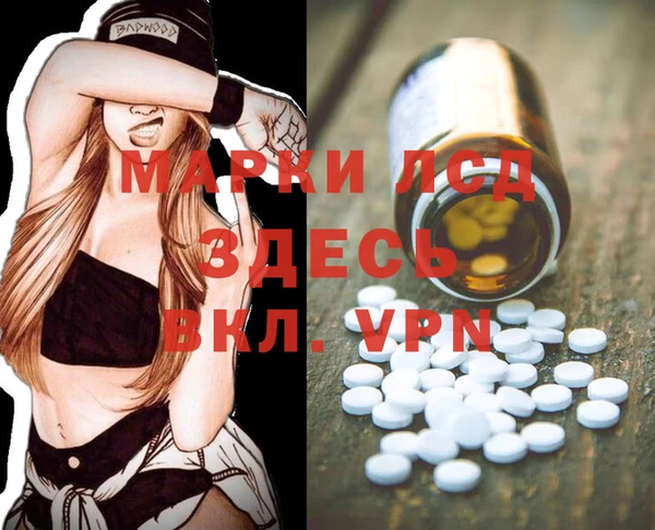 амфетамин Аркадак