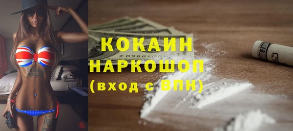 метамфетамин Липки
