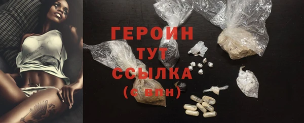 амфетамин Аркадак