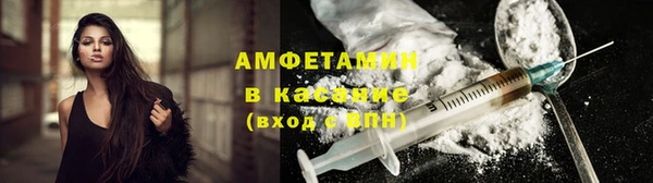 амфетамин Арсеньев