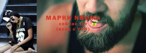 амфетамин Аркадак