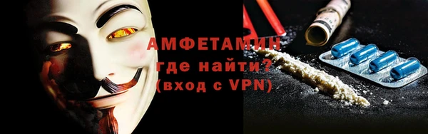амфетамин Аркадак