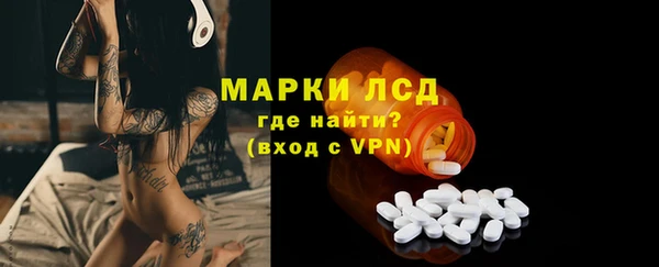 прущий лед Ельня