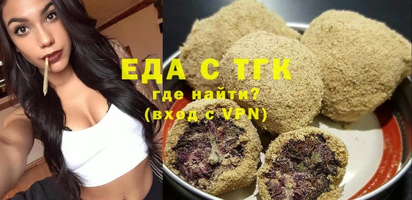 амфетамин Арсеньев