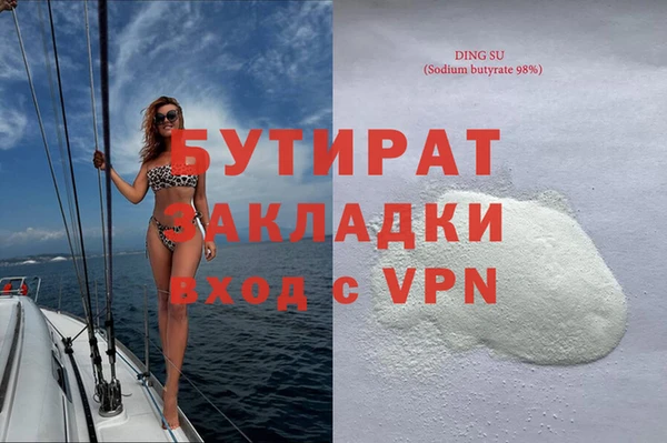 амфетамин Аркадак