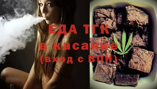 амфетамин Арсеньев