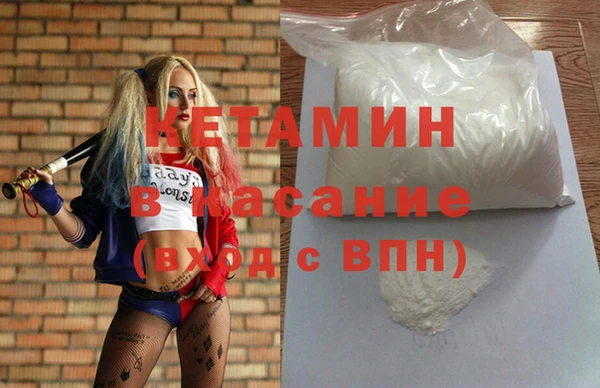 амфетамин Аркадак
