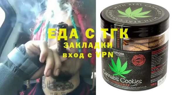 амфетамин Аркадак