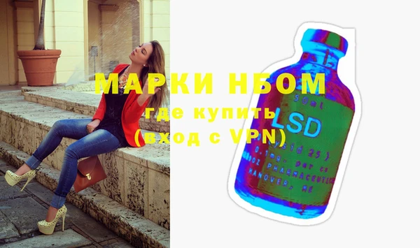 амфетамин Арсеньев