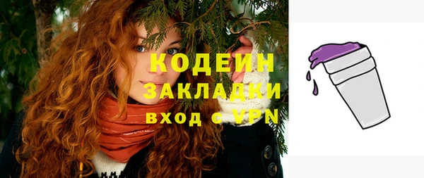 скорость Дмитровск