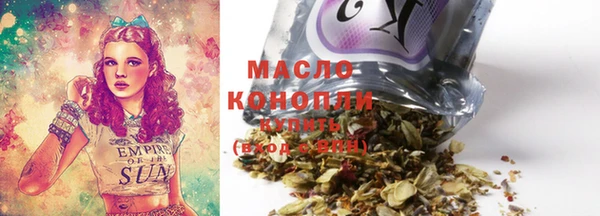 дистиллят марихуана Армянск