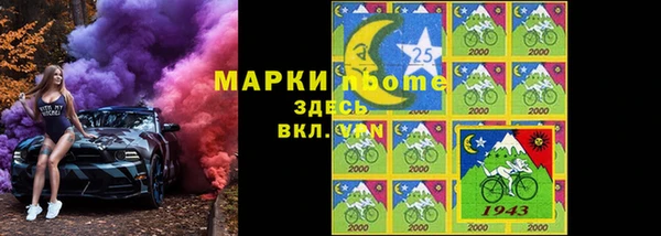 амфетамин Аркадак