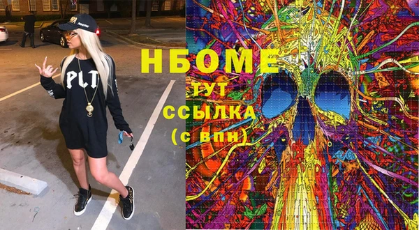 дистиллят марихуана Армянск