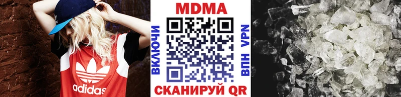 МДМА молли  kraken tor  Армянск 