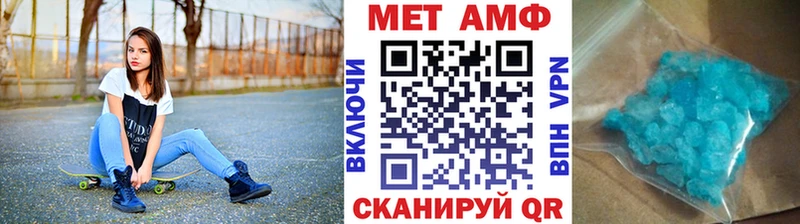 нарко площадка какой сайт omg зеркало Армянск МЕТАМФЕТАМИН винт