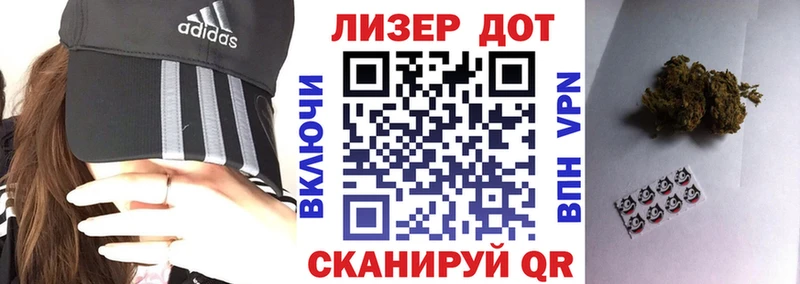 купить   Армянск  МЕГА как войти  Наркотические марки 1500мкг 